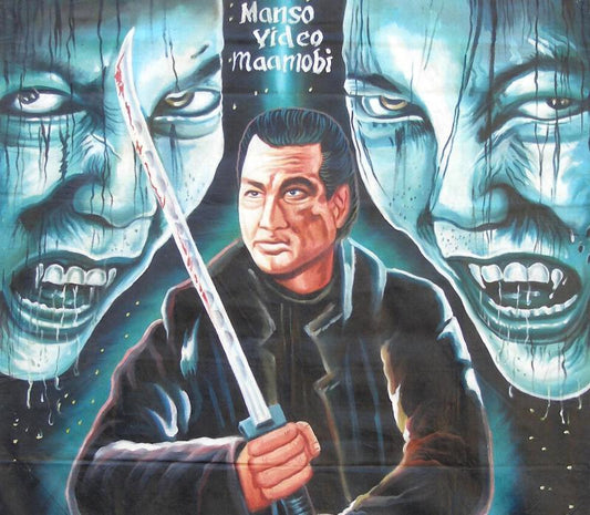 Against The Dark Hand-Painted Movie Poster - Ghanaian Art - alternate view