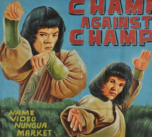 Champ Against Champ Movie Poster - Ghana Hand-Painted Art - alternate view