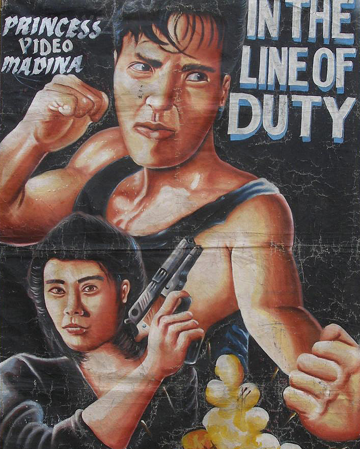 In The Line Of Duty 4 Movie Poster - Hand-Painted Ghana Art - alternate view