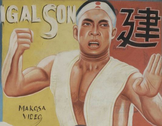 Prodigal Son - Original Hand-Painted Ghanaian Martial Arts Movie Poster - alternate view