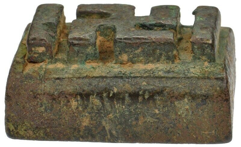 Antique Akan Brass Goldweight – Geometric Design (1700s–1800s)