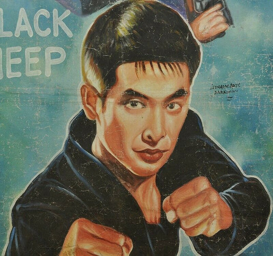 The Blacksheep Affair - Genuine Hand-Painted Ghanaian Movie Poster - alternate view