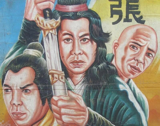 Tai Chi Master - Original Ghanaian Martial Arts Movie Poster Jet Li - alternate view