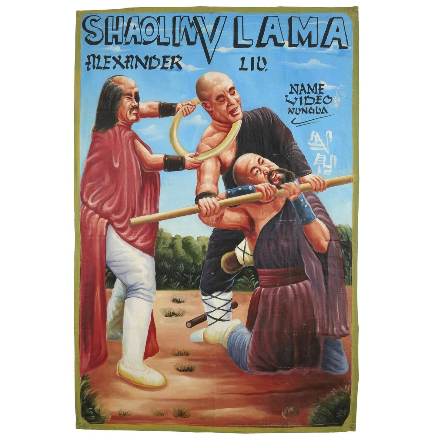 Shaolin Vs Lama Original Hand-Painted Movie Poster In Ghana