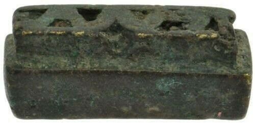 Antique Ashanti Geometric Brass Goldweight – Lost Wax, 1800s Ghana

